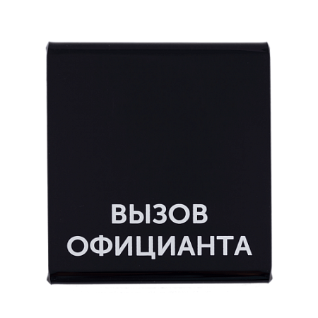 iBells 715 - универсальная подставка для кнопки (черная)
