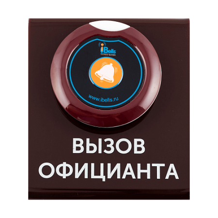 iBells комплект 305/ 715 - подставка с кнопкой вызова
