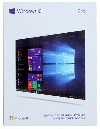 Операционная система Microsoft Windows 10 Pro, FPP, BOX, USB-флеш накопитель