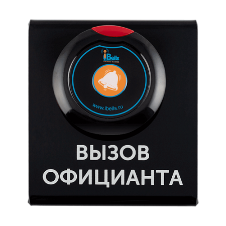 iBells комплект 305/ 715 - подставка с кнопкой вызова